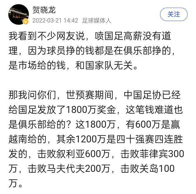 梅努的视野和移动速度非常出色，他能够在攻防转换中完成质量很高的传球，他是真正能够给对方制造威胁的球员。